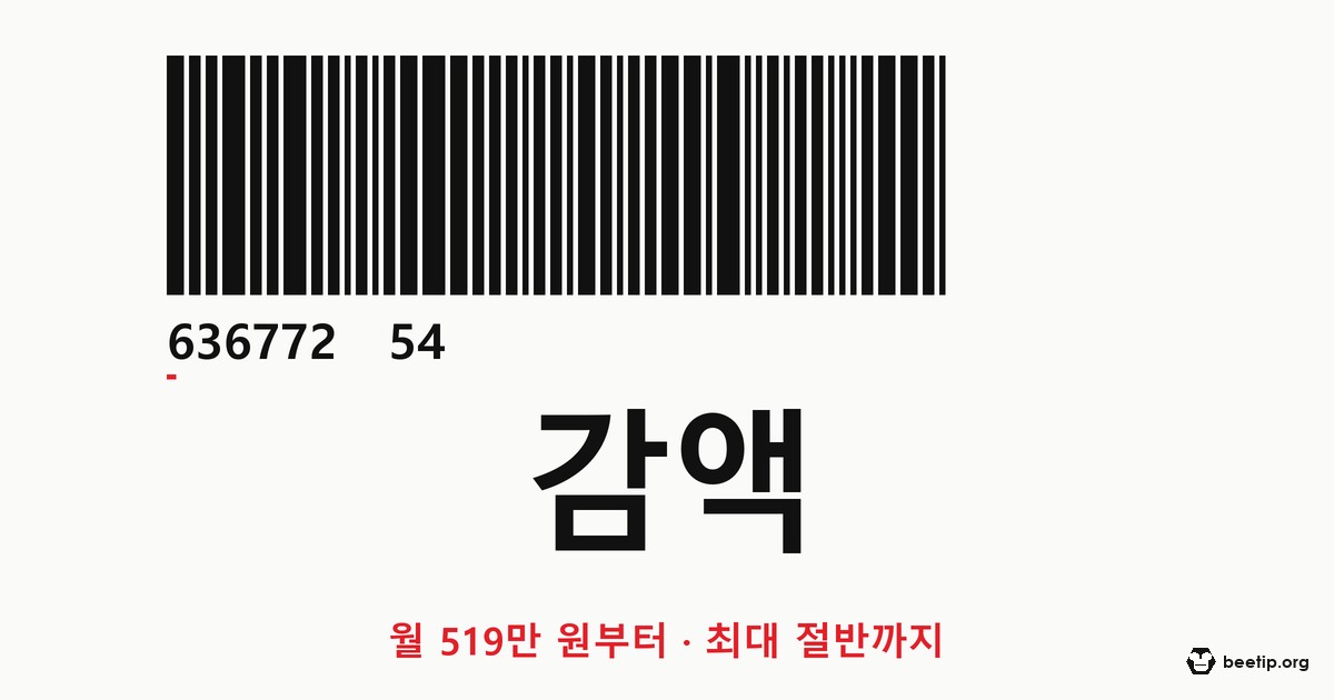 국민연금 받으면서 일하면 깎인다? 월 519만 원부터다